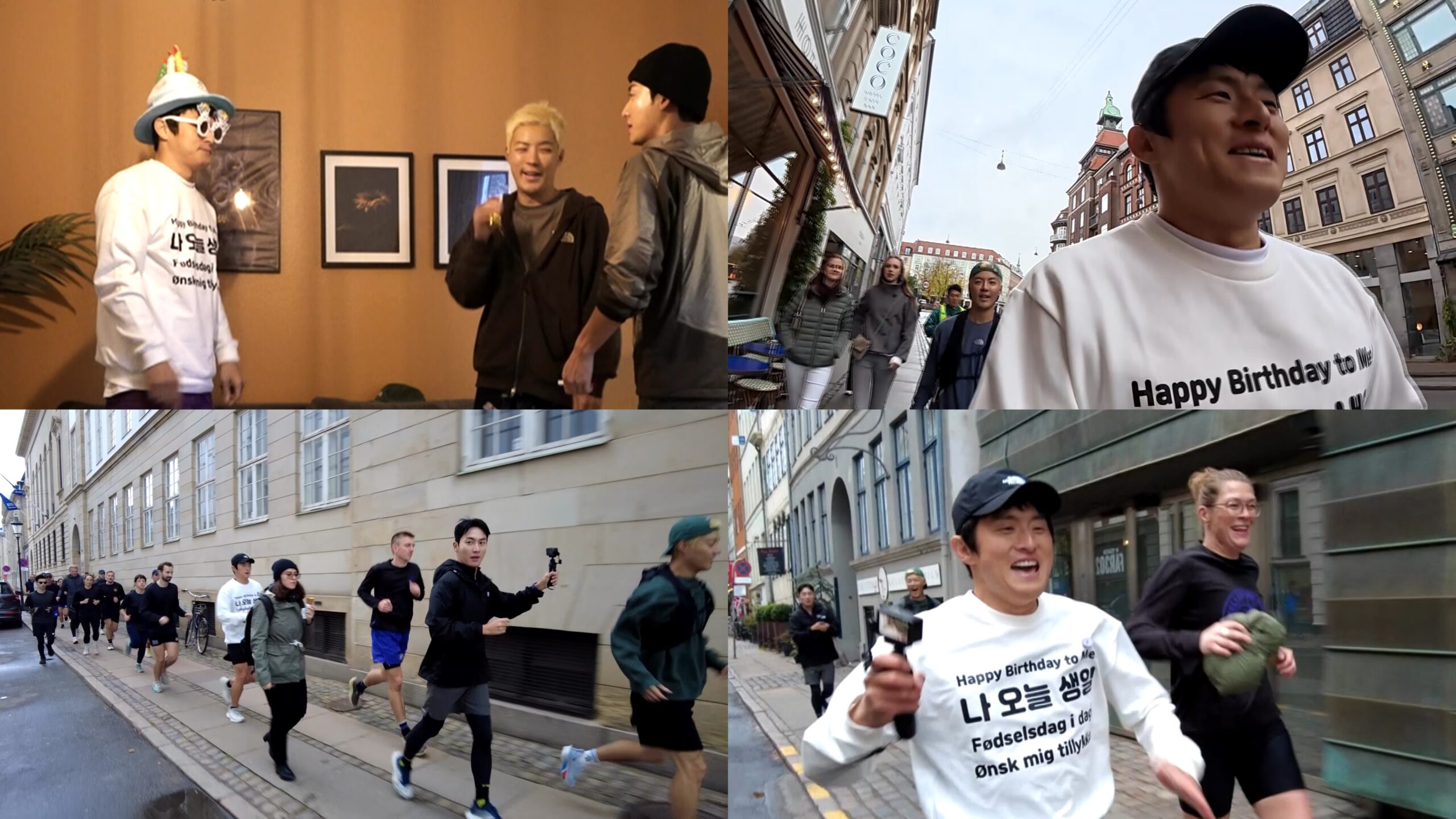 극한84 방송 이미지